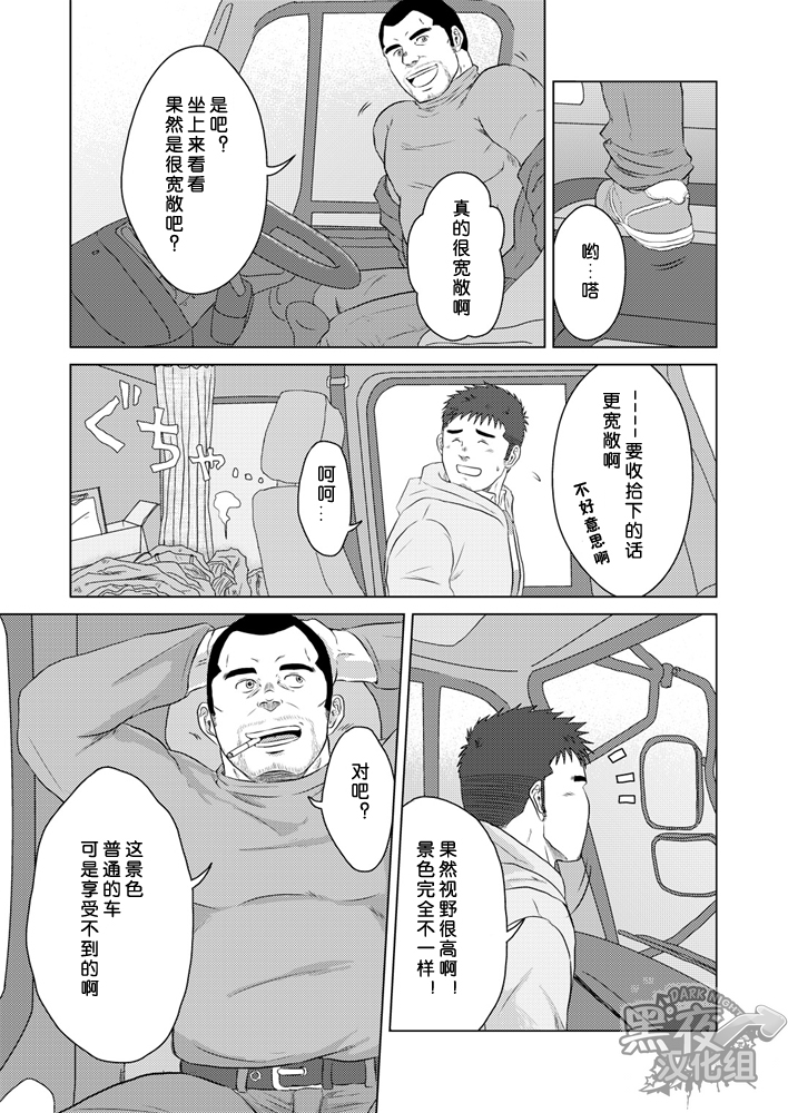 PET Bottle | 宝特瓶