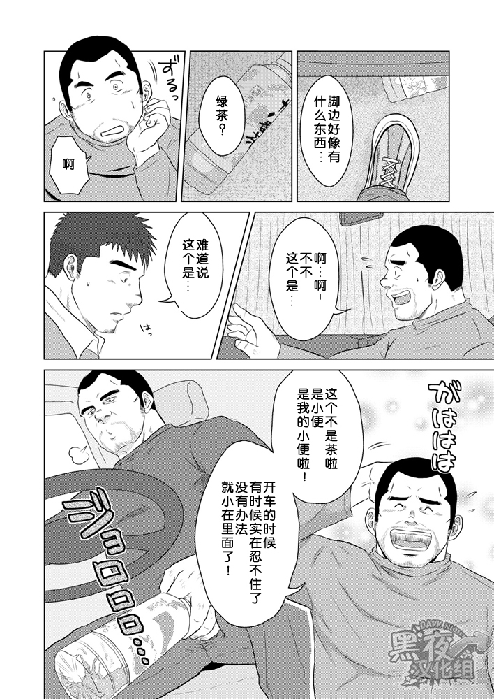 PET Bottle | 宝特瓶