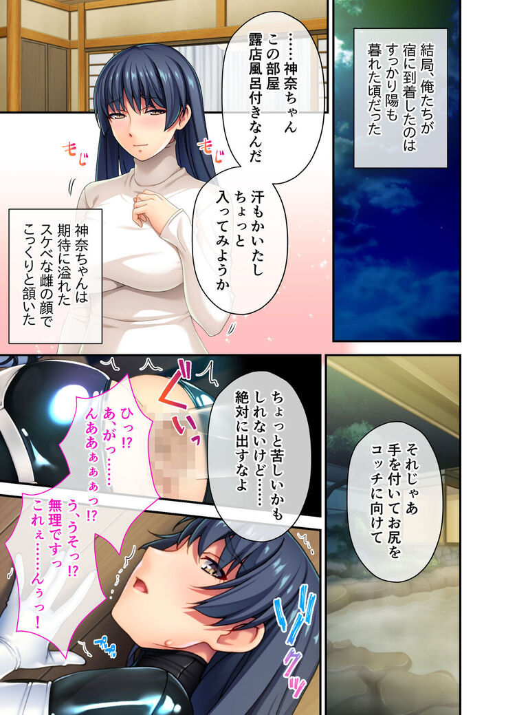 [Drops! (Otona no SEXY Ehon)] Pichi! Pichi Seiheki Iinari Maso Kanojo ~Muwatto Ase Mure Zenshin Seikantai desu~ Mosaic Comic Soushuuhen