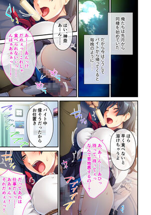 [Drops! (Otona no SEXY Ehon)] Pichi! Pichi Seiheki Iinari Maso Kanojo ~Muwatto Ase Mure Zenshin Seikantai desu~ Mosaic Comic Soushuuhen Page #44