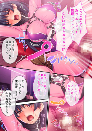 [Drops! (Otona no SEXY Ehon)] Pichi! Pichi Seiheki Iinari Maso Kanojo ~Muwatto Ase Mure Zenshin Seikantai desu~ Mosaic Comic Soushuuhen - Page 20
