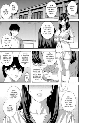 Fellatio Kenkyuubu Saishuuwa Page #34