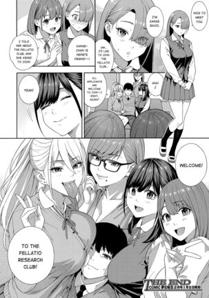 Fellatio Kenkyuubu Saishuuwa Page #45