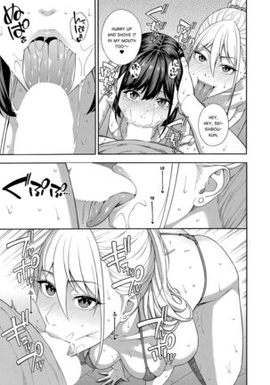Fellatio Kenkyuubu Saishuuwa Page #22