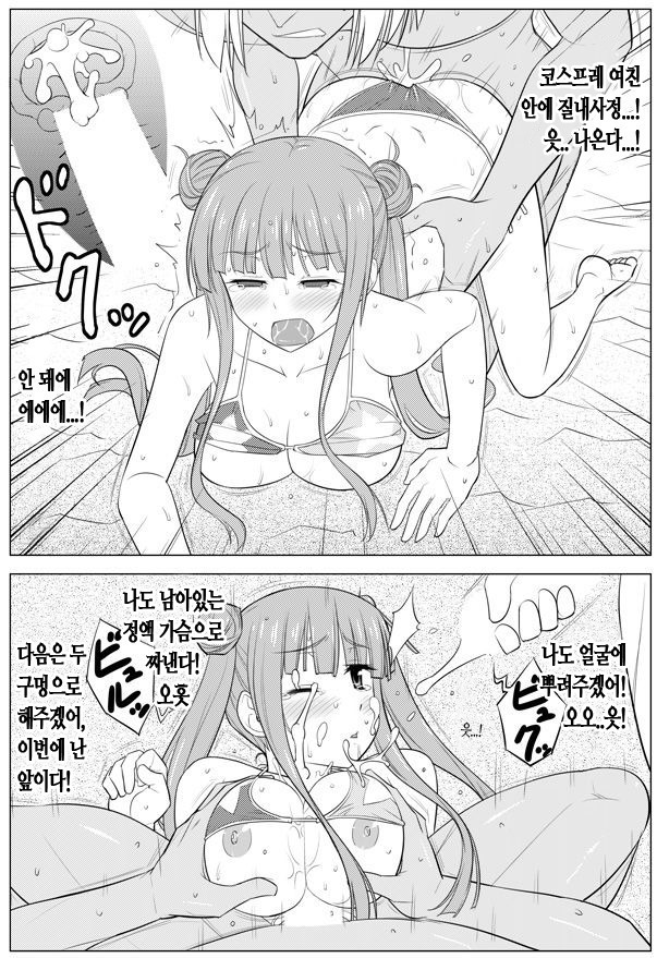 Appendix 26