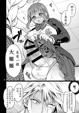 Image 6366342