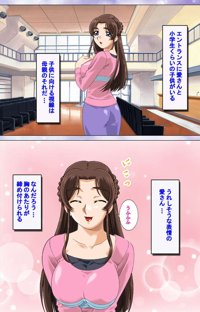 Hitodzuma haremu! Kon'ya ☆ watashi o ika sete yo kanzenhan