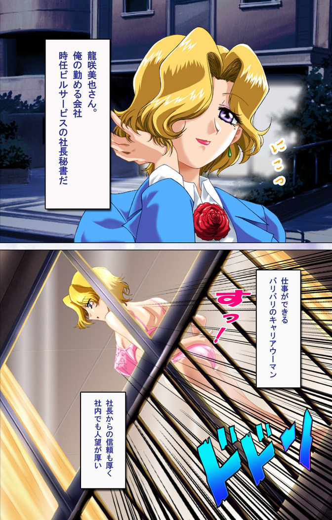 Hitodzuma haremu! Kon'ya ☆ watashi o ika sete yo kanzenhan