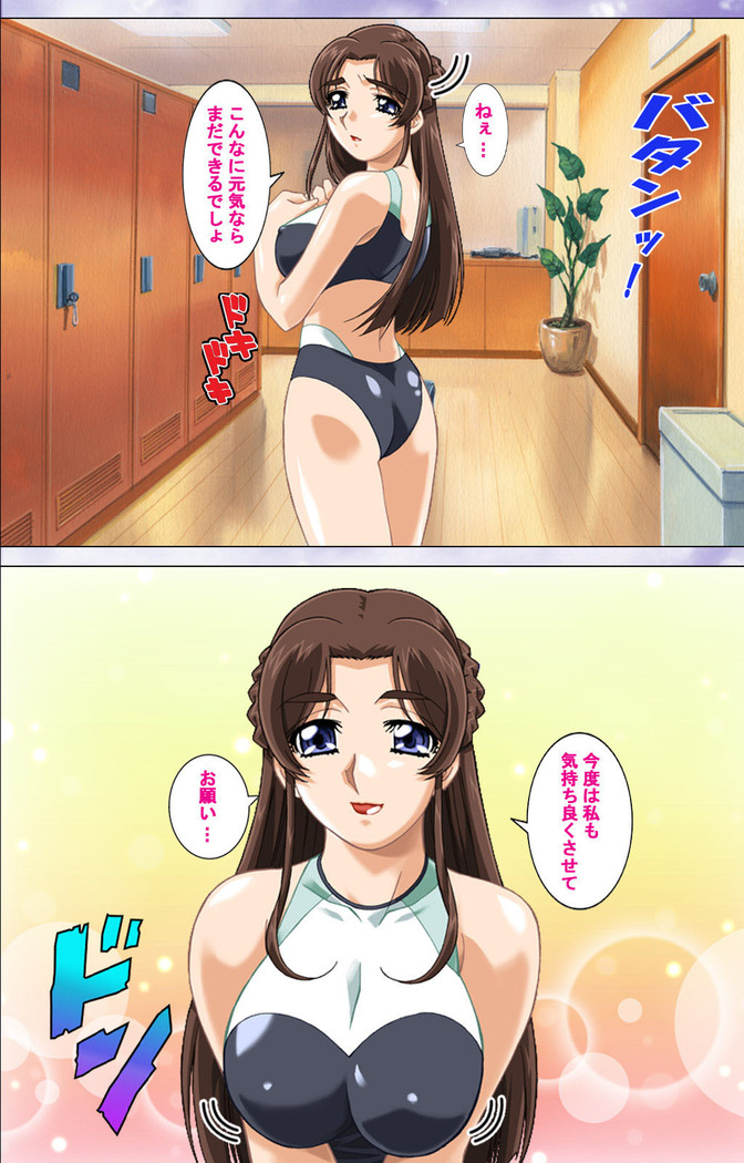 Hitodzuma haremu! Kon'ya ☆ watashi o ika sete yo kanzenhan