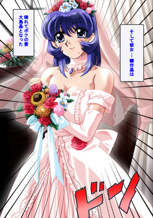 Hitodzuma haremu! Kon'ya ☆ watashi o ika sete yo kanzenhan Page #17