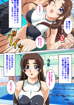 Hitodzuma haremu! Kon'ya ☆ watashi o ika sete yo kanzenhan Page #158