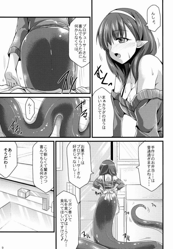 346 Jingai Production Mayu