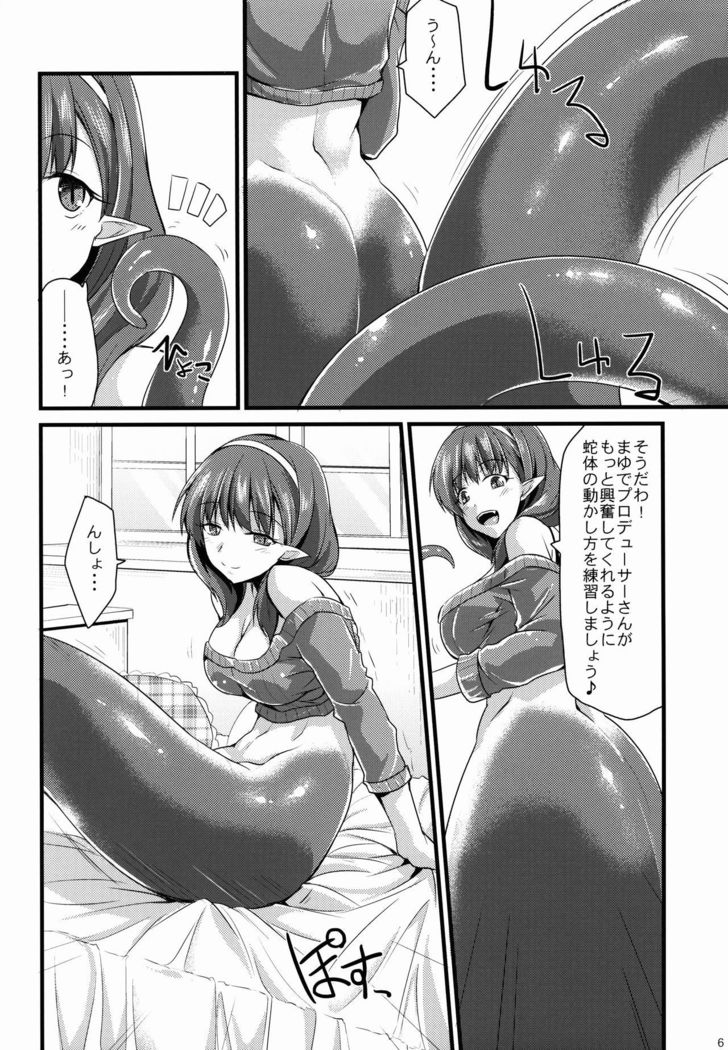 346 Jingai Production Mayu
