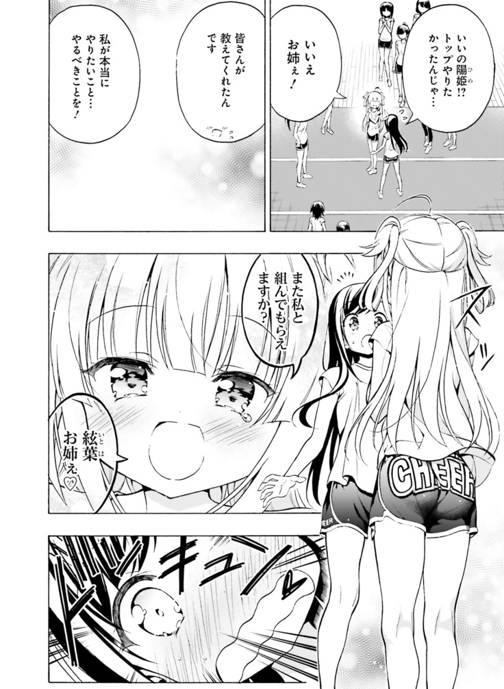 Dengeki Moeoh 2021-06