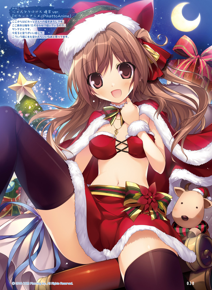 Dengeki Moeoh 2021-06