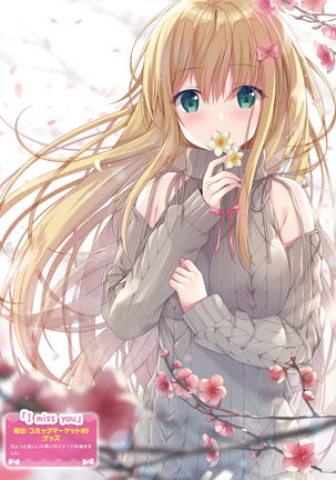 Dengeki Moeoh 2021-06 Page #47