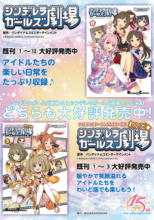 Dengeki Moeoh 2021-06 Page #91