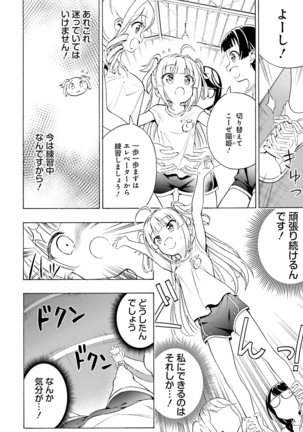 Dengeki Moeoh 2021-06 Page #126