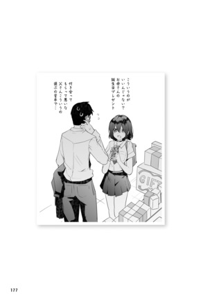 Dengeki Moeoh 2021-06 Page #171