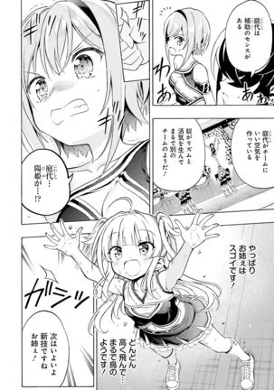 Dengeki Moeoh 2021-06 Page #144