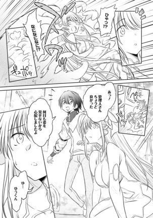 Dengeki Moeoh 2021-06 Page #164