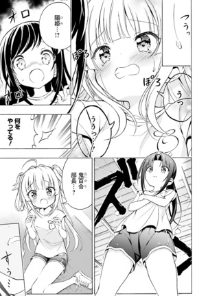 Dengeki Moeoh 2021-06 Page #129
