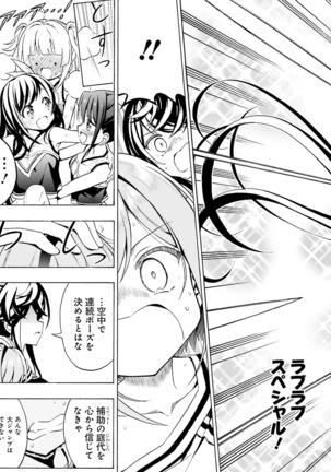 Dengeki Moeoh 2021-06 Page #147
