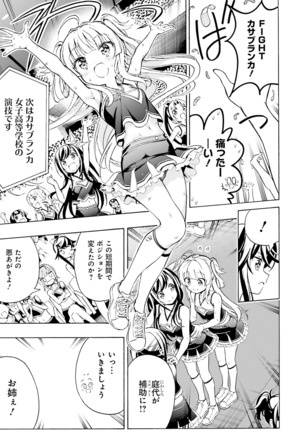 Dengeki Moeoh 2021-06 Page #141