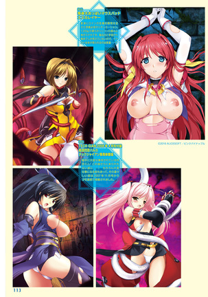 Dengeki Moeoh 2021-06 Page #107