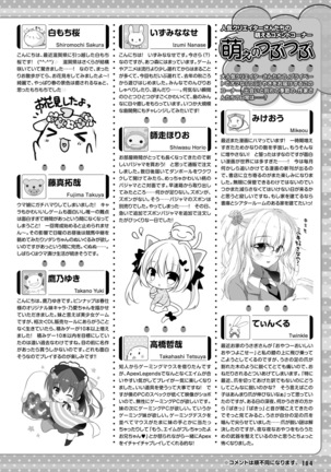 Dengeki Moeoh 2021-06 Page #178