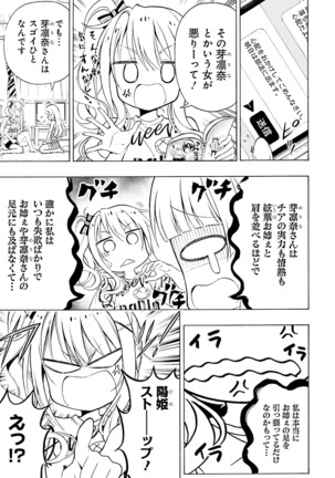 Dengeki Moeoh 2021-06 Page #121