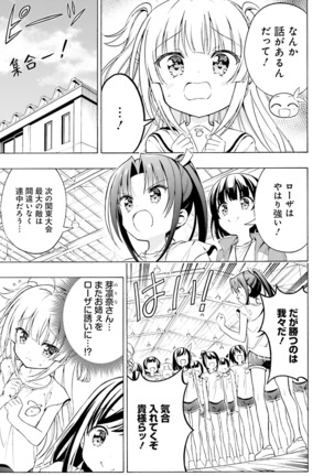 Dengeki Moeoh 2021-06 Page #125