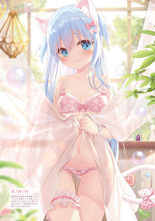 Dengeki Moeoh 2021-06 Page #29