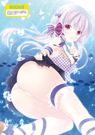 Dengeki Moeoh 2021-06 Page #82