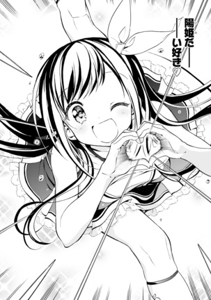Dengeki Moeoh 2021-06 Page #146
