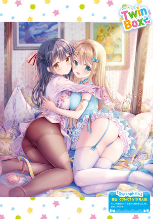 Dengeki Moeoh 2021-06 Page #46
