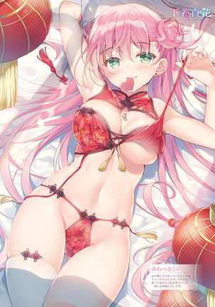 Dengeki Moeoh 2021-06 Page #28