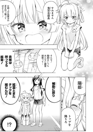 Dengeki Moeoh 2021-06 Page #131