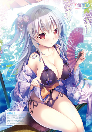Dengeki Moeoh 2021-06 Page #36