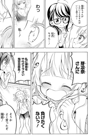Dengeki Moeoh 2021-06 Page #133