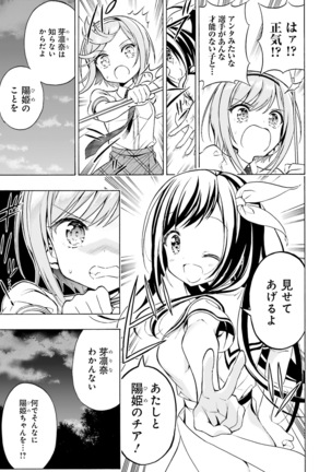 Dengeki Moeoh 2021-06 Page #137