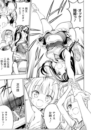 Dengeki Moeoh 2021-06 Page #143