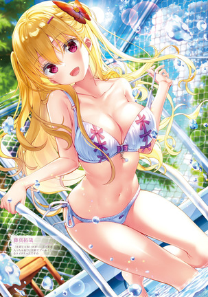 Dengeki Moeoh 2021-06 Page #31