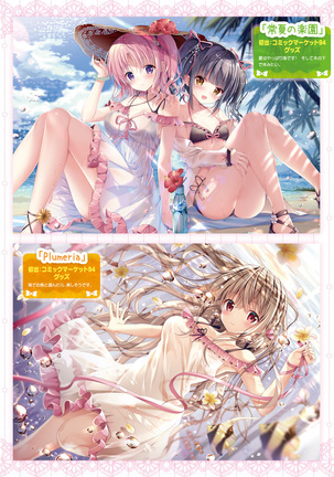 Dengeki Moeoh 2021-06 Page #44