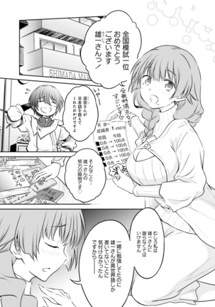 Dengeki Moeoh 2021-06 Page #152