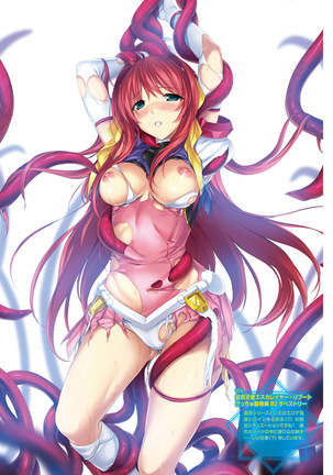 Dengeki Moeoh 2021-06 Page #102