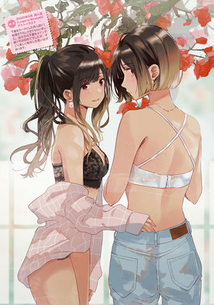 Dengeki Moeoh 2021-06 Page #90
