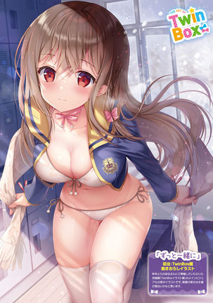Dengeki Moeoh 2021-06 Page #49