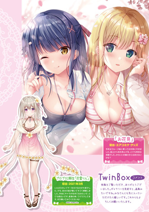Dengeki Moeoh 2021-06 Page #51