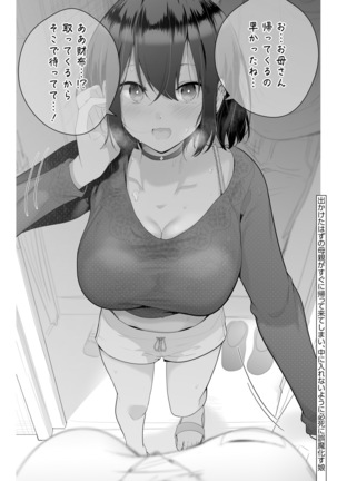 Dengeki Moeoh 2021-06 Page #172